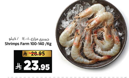 available at المدينة هايبرماركت in مملكة العربية السعودية, السعودية, سعودية - الرياض