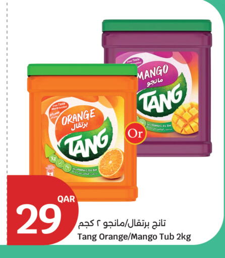 Orange Mango available at City Hypermarket in Qatar - Umm Salal