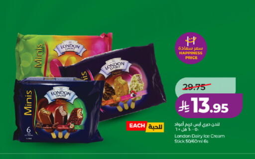 available at LULU Hypermarket in KSA, Saudi Arabia, Saudi - Tabuk