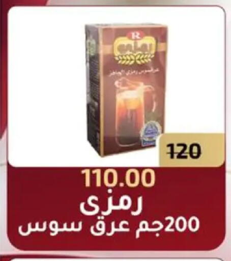 available at Wekalet Elmansoura - Dakahlia  in Egypt - Cairo