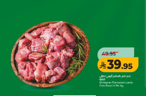 available at LULU Hypermarket in KSA, Saudi Arabia, Saudi - Mecca