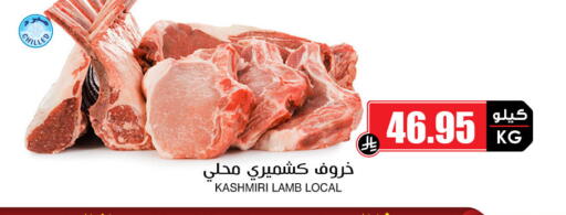 available at Prime Supermarket in KSA, Saudi Arabia, Saudi - Khafji