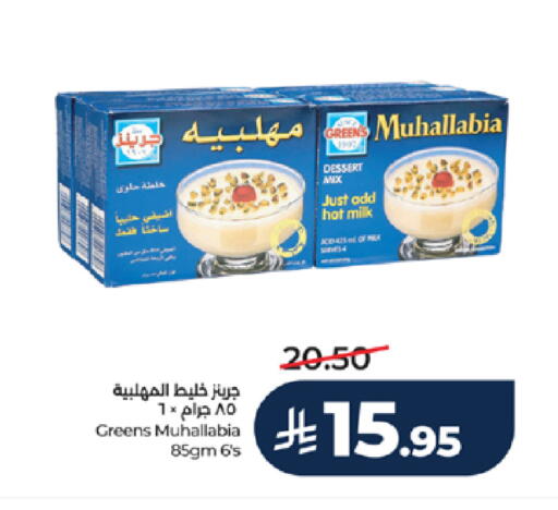 available at LULU Hypermarket in KSA, Saudi Arabia, Saudi - Tabuk