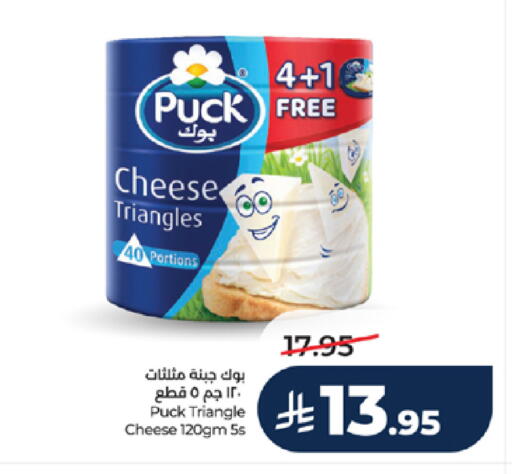 available at LULU Hypermarket in KSA, Saudi Arabia, Saudi - Tabuk