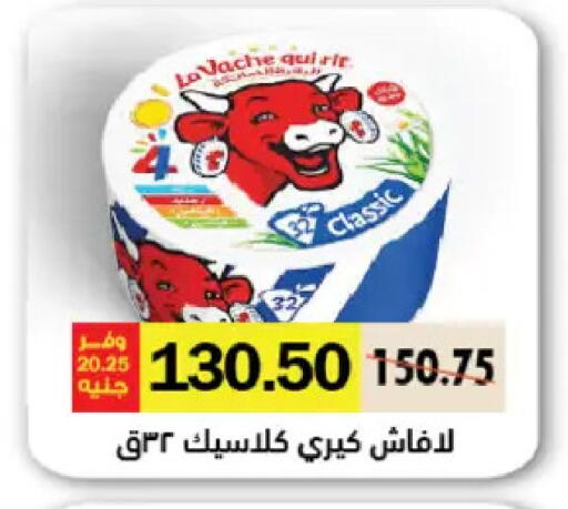available at رويال هاوس in Egypt - القاهرة