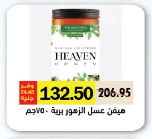 available at Royal House in Egypt - Cairo