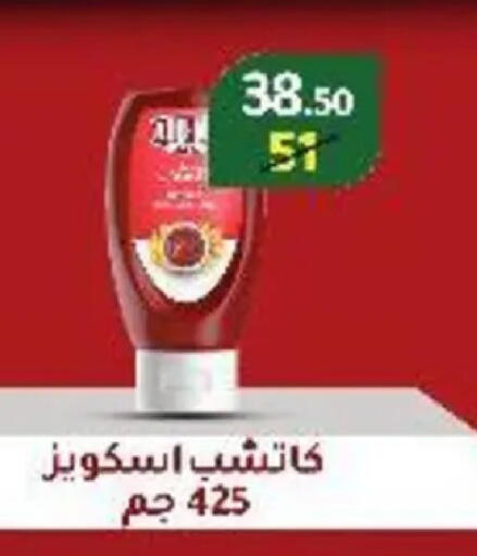 available at Wekalet Elmansoura - Dakahlia  in Egypt - Cairo