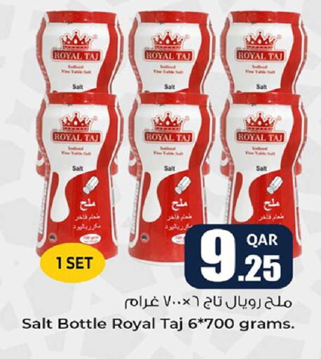 available at روابي هايبرماركت in قطر - أم صلال