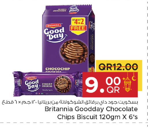 available at Family Food Centre in Qatar - Al Khor