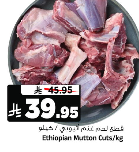 available at المدينة هايبرماركت in مملكة العربية السعودية, السعودية, سعودية - الرياض