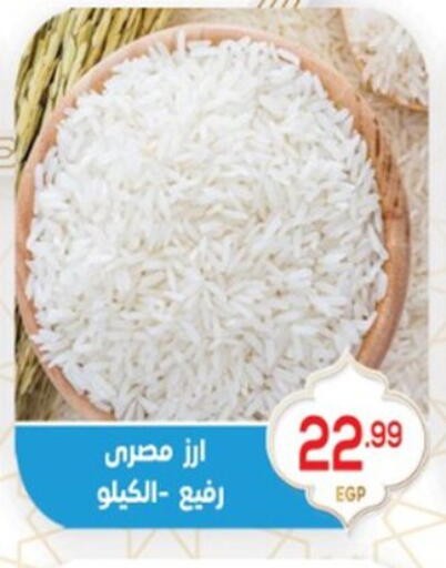 available at El mhallawy Sons in Egypt - Cairo