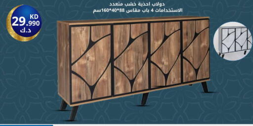 available at Meem Central Market Co in Kuwait - Ahmadi Governorate