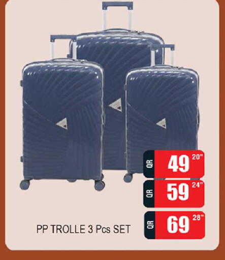 available at روابي هايبرماركت in قطر - أم صلال