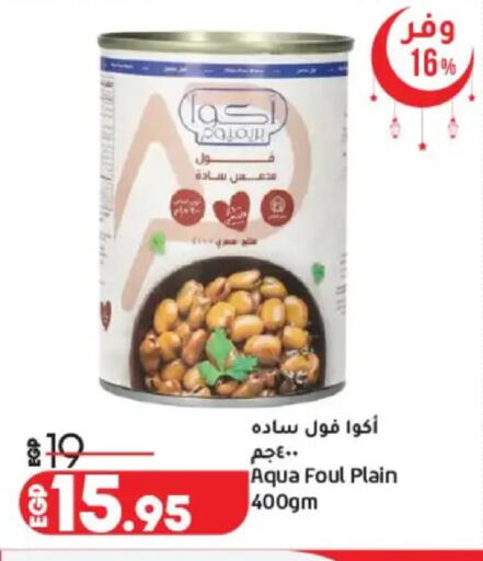 available at Lulu Hypermarket  in Egypt - Cairo