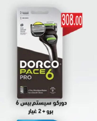 available at رويال هاوس in Egypt - القاهرة