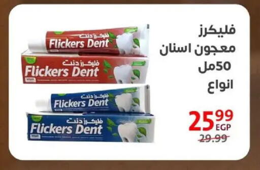 available at Arab DownTown in Egypt - Cairo