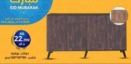 available at Meem Central Market Co in Kuwait - Ahmadi Governorate