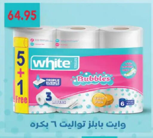 available at رويال هاوس in Egypt - القاهرة