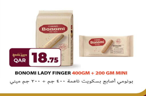 available at روابي هايبرماركت in قطر - أم صلال