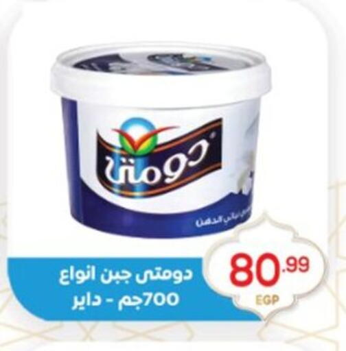 available at أولاد المحاوى in Egypt - القاهرة