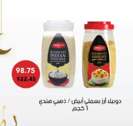 available at رويال هاوس in Egypt - القاهرة