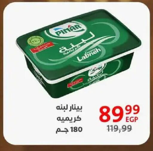 available at داون تاون العرب  in Egypt - القاهرة