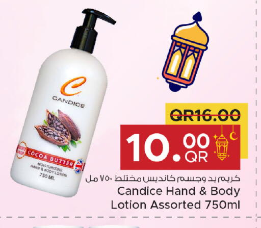 available at Family Food Centre in Qatar - Umm Salal