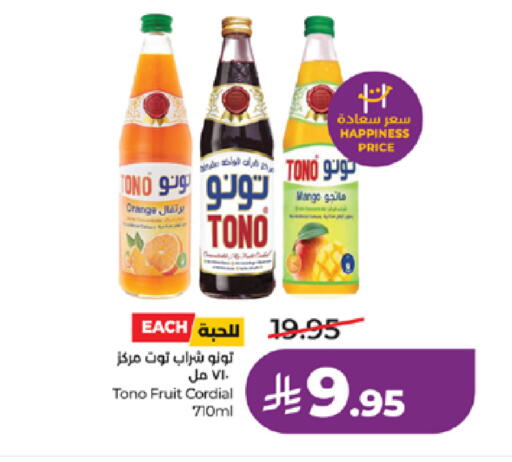 Mango available at LULU Hypermarket in KSA, Saudi Arabia, Saudi - Tabuk