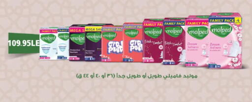 available at رويال هاوس in Egypt - القاهرة