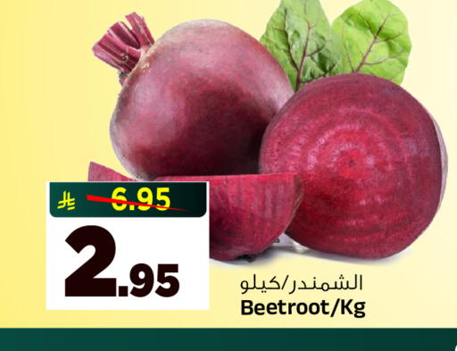 Beetroot available at المدينة هايبرماركت in مملكة العربية السعودية, السعودية, سعودية - الرياض