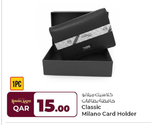 available at روابي هايبرماركت in قطر - الريان