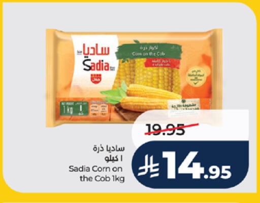 available at LULU Hypermarket in KSA, Saudi Arabia, Saudi - Mecca