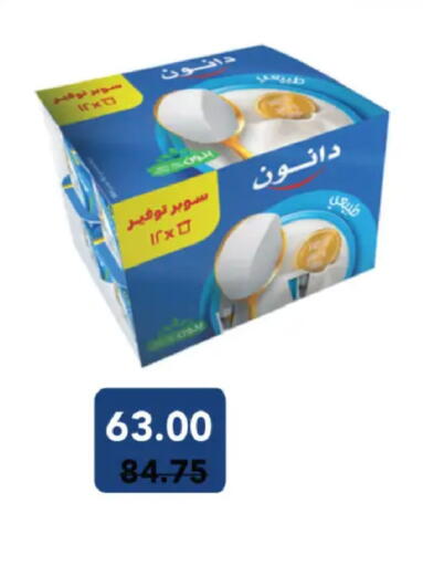 available at Royal House in Egypt - Cairo