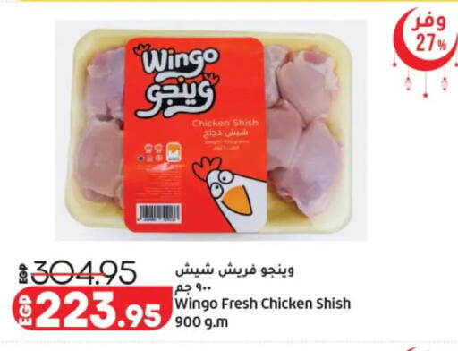 available at Lulu Hypermarket  in Egypt - Cairo