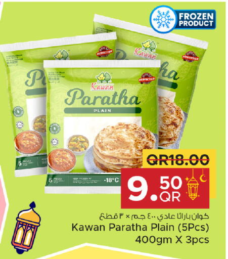 available at Family Food Centre in Qatar - Al Khor