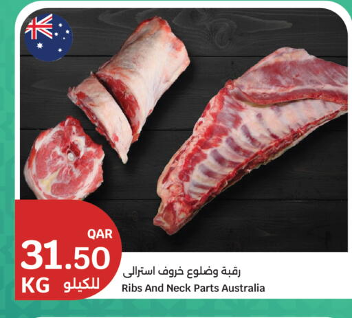 available at سيتي هايبرماركت in قطر - الشحانية