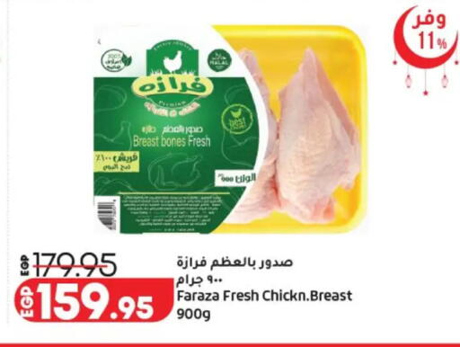 available at Lulu Hypermarket  in Egypt - Cairo