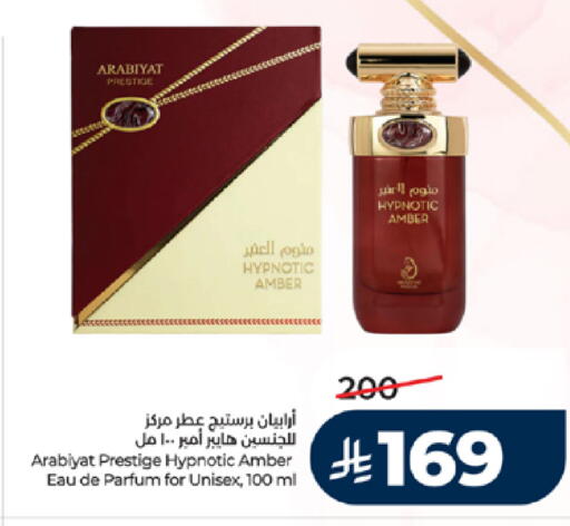 available at LULU Hypermarket in KSA, Saudi Arabia, Saudi - Mecca