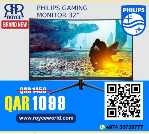 available at رويس العالمية للتجارة والخدمات in قطر - أم صلال