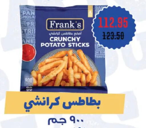 Potato available at رويال هاوس in Egypt - القاهرة