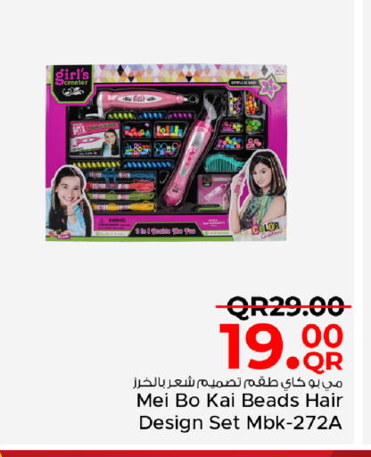 available at Family Food Centre in Qatar - Al Rayyan