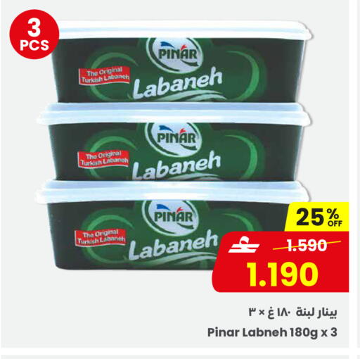 available at مركز سلطان in عُمان - صُحار‎