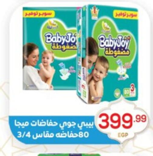 available at El mhallawy Sons in Egypt - Cairo