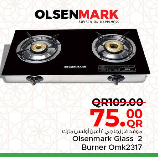 available at مركز التموين العائلي in قطر - الريان