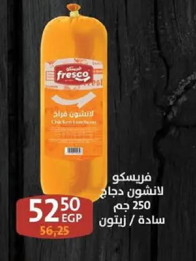 available at داون تاون العرب  in Egypt - القاهرة