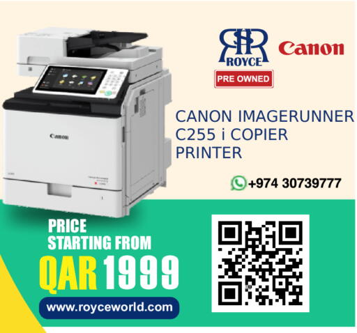 available at رويس العالمية للتجارة والخدمات in قطر - الريان