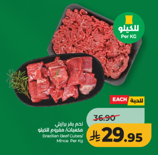 available at LULU Hypermarket in KSA, Saudi Arabia, Saudi - Al-Kharj
