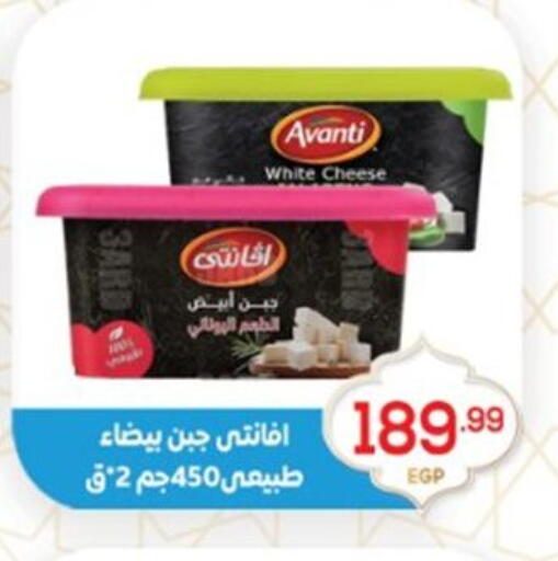 available at أولاد المحاوى in Egypt - القاهرة