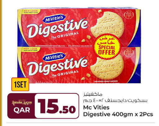 available at روابي هايبرماركت in قطر - أم صلال