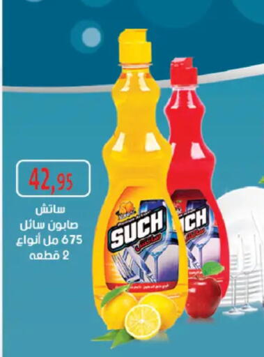 available at رويال هاوس in Egypt - القاهرة